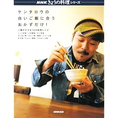 �P���^���E�̔������тɍ�������������!�\���т�������10�̖��ʃ��V�s (NHK���傤�̗����V���[�Y)