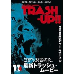 �G�� TRASH-UP!! vol.11