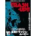 �G�� TRASH-UP!! vol.11
