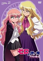 ゼロの使い魔 イメージ