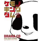 �h���}CD �P���m�L���O�_��~ZOO~�h���}CD�ɂ��