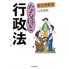 �V���i���� �Ȃ�قǍs���@