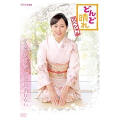 �ǂ�ǐ��� �X�y�V���� [DVD]