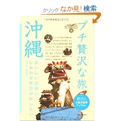 ���� ��3�� (�u���[�K�C�h�\�v�`�ґ�ȗ�)