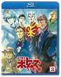���b�R���{�g���Y ���e�� 3 [Blu-ray]
