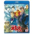 ���b�R���{�g���Y ���e�� 3 [Blu-ray]