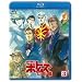 ���b�R���{�g���Y ���e�� 3 [Blu-ray]