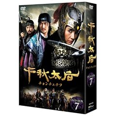 ��H���@�m�`�����`���e�t�n DVD-BOX7