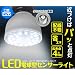 LED�d�����z���s�v�Z���T�[���C�g(E26����)���ւ��邾��