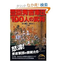 �L�b�G�g�R�c100�l�̕��� (�V�l������)