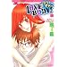 LOVE BODY! 1 (�_�C�������h�R�~�b�N�X)
