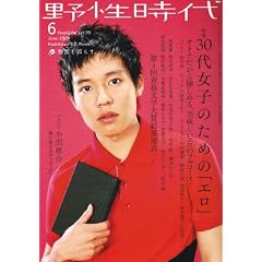 �쐫���� ��55��  62331-56  KADOKAWA���|MOOK (KADOKAWA���|MOOK 56)