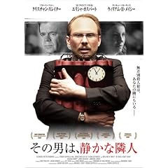 ���̒j�́A�Â��ȗאl [DVD]