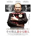 ���̒j�́A�Â��ȗאl [DVD]