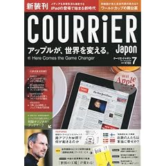 COURRiER Japon (�N�[���G �W���|��) 2010�N 07���� [�G��]