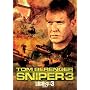 �R�L�͖���Ȃ�3 ���ʂ̏Ə� [DVD]