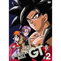 DRAGON BALL GT2 [DVD]