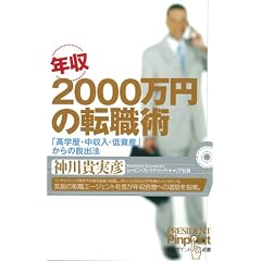 �N��2000���~�̓]�E�p (�s���|�C���g�I��)