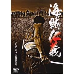 �C���m�` [DVD]