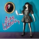 ������s�G���b�e�B(��������)(DVD�t)