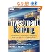 Investment Banking: Valuation, Leveraged Buyouts, and Mergers and Acquisitions (Wiley Finance)