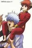 [DVD]釘宮理恵 銀魂 シーズン其ノ弐 11 [DVD]