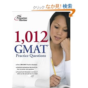 1,012 GMAT Practice Questions (Graduate School Test Preparation)
