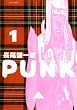 PUNK 1 (�W�F�b�c�R�~�b�N�X)