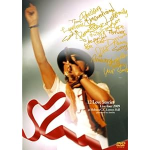【クリックで詳細表示】12Love Stories Live Tour 2009 at Shibuya C.C.Lemon Hall [DVD]