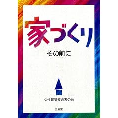 �ƂÂ��肻�̑O��