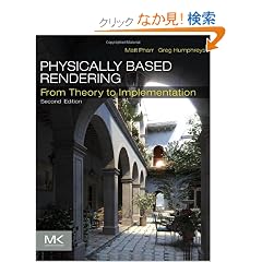 Physically Based Rendering, Second Edition: From Theory To Implementation