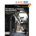 Physically Based Rendering, Second Edition: From Theory To Implementation