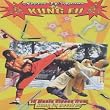 Secret Weapons of Kung Fu [DVD] [Import]