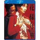 �ԗl�N�� Blu-ray�y2���g�z