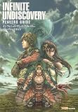 [Book] インフィニット アンディスカバリー プレイヤーズガイド