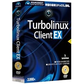 Turbolinux Client EX