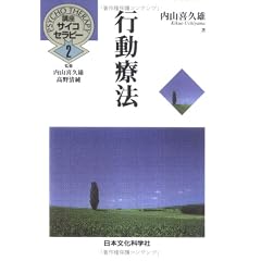 �s���Ö@ (�u���T�C�R�Z���s�[)