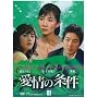 ����̏��� DVD-BOX4