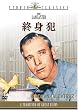 �I�g�� [DVD]