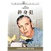 �I�g�� [DVD]