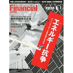 FINANCIAL JAPAN (�t�B�i���V���� �W���p��) 2009�N 07���� [�G��]