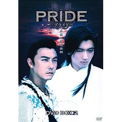 �v���C�h DVD-BOX2
