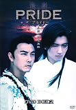 �v���C�h DVD-BOX2