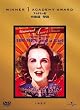 �I�[�P�X�g���̏��� [DVD]
