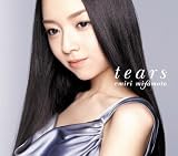 [CD]宮本笑里 tears(初回生産限定盤)(DVD付)