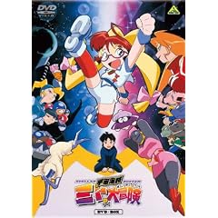 EMOTION the Best �F���C���~�g�̑�`�� DVD-BOX
