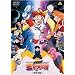 EMOTION the Best �F���C���~�g�̑�`�� DVD-BOX