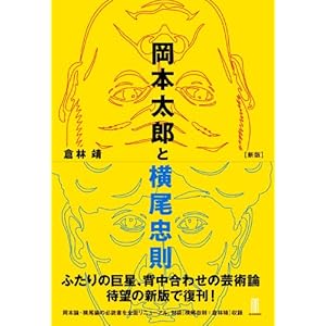 �m�V�Łn���{���Y�Ɖ�������  