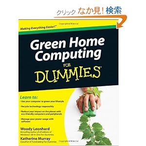 【クリックでお店のこの商品のページへ】Green Home Computing For Dummies: Woody Leonhard, Katherine Murray: 洋書