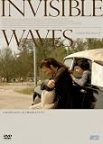 [DVD]浅野忠信.カン・ヘジョン.光石研.エリック・ツァン インビジブル・ウェーブ [DVD]